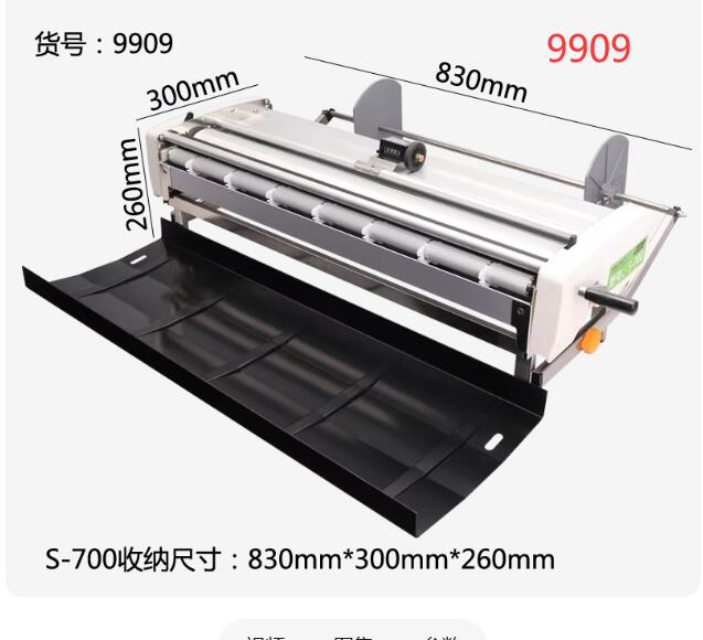 Home Improvement And Diy - Hand Crank Wallpaper Gluing Machine Brushing